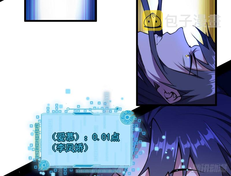 淫贼，看刀！31