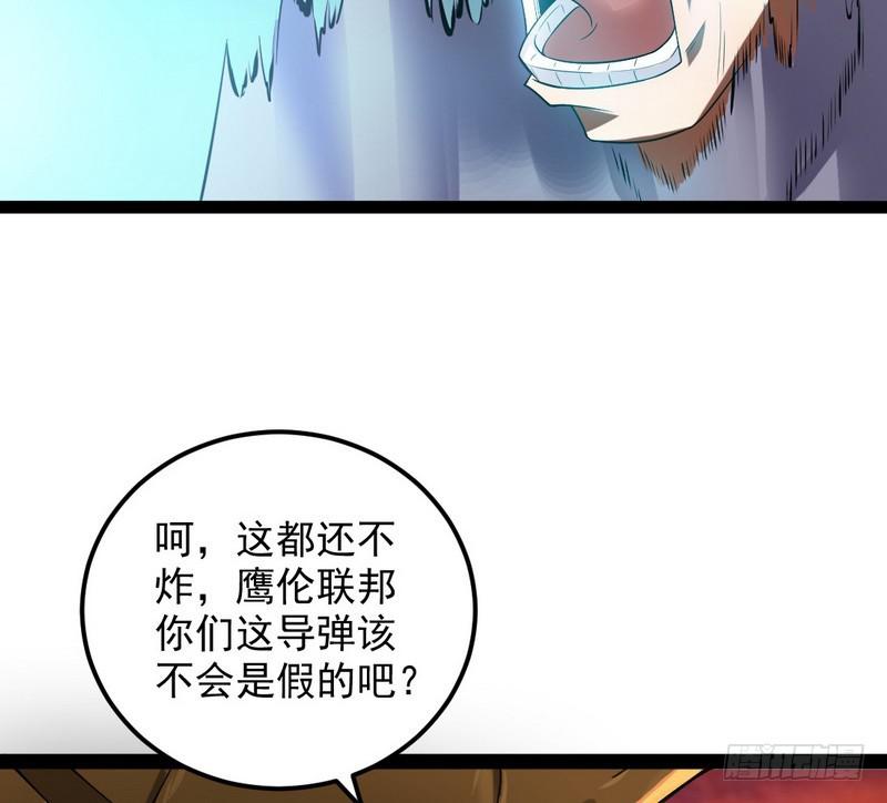 帝国永恒53
