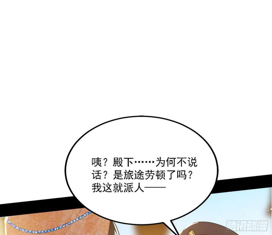西岚公主西岚薇53