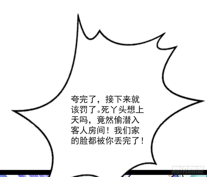 青儿VS上官遥75