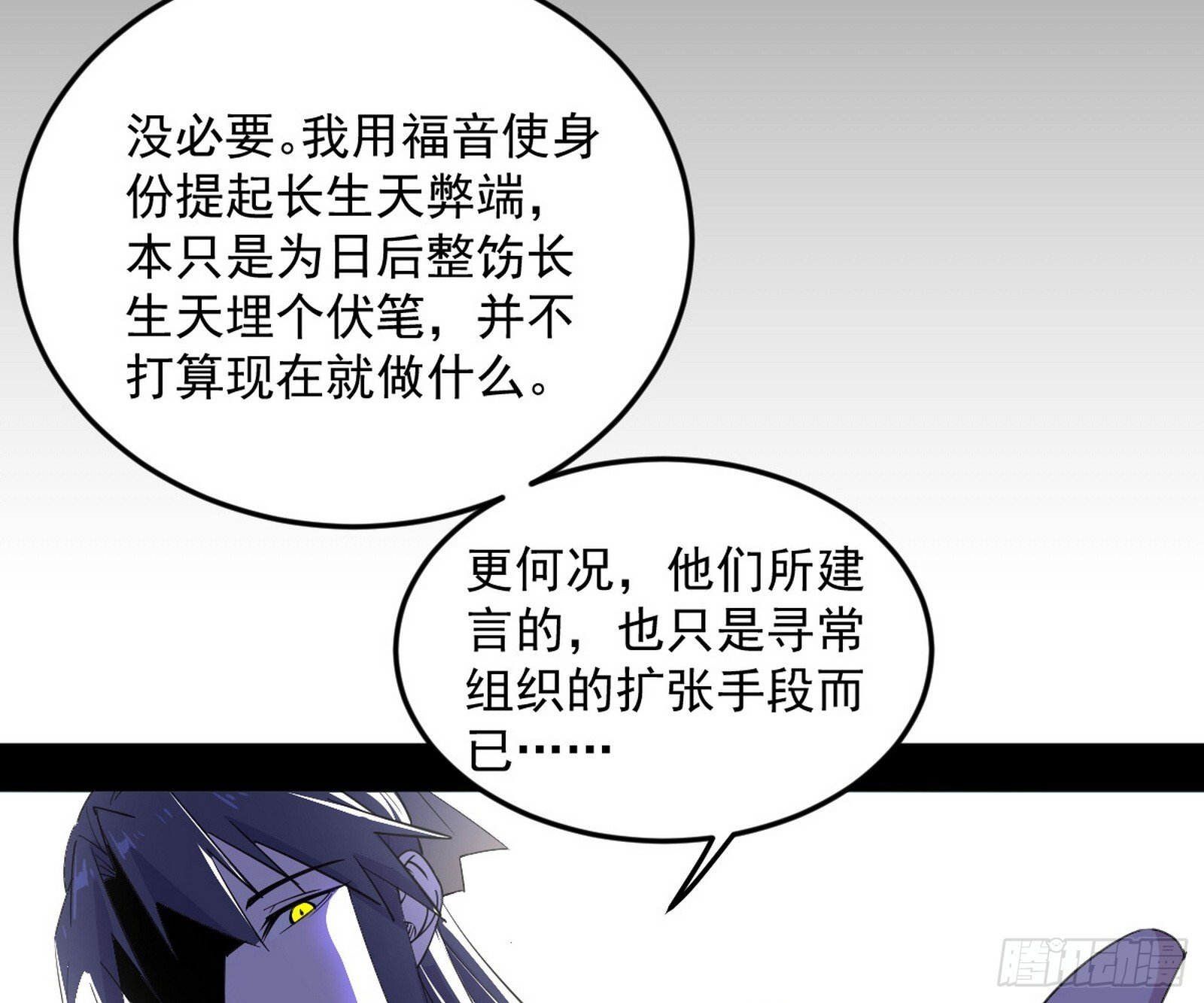目标，大唐！8