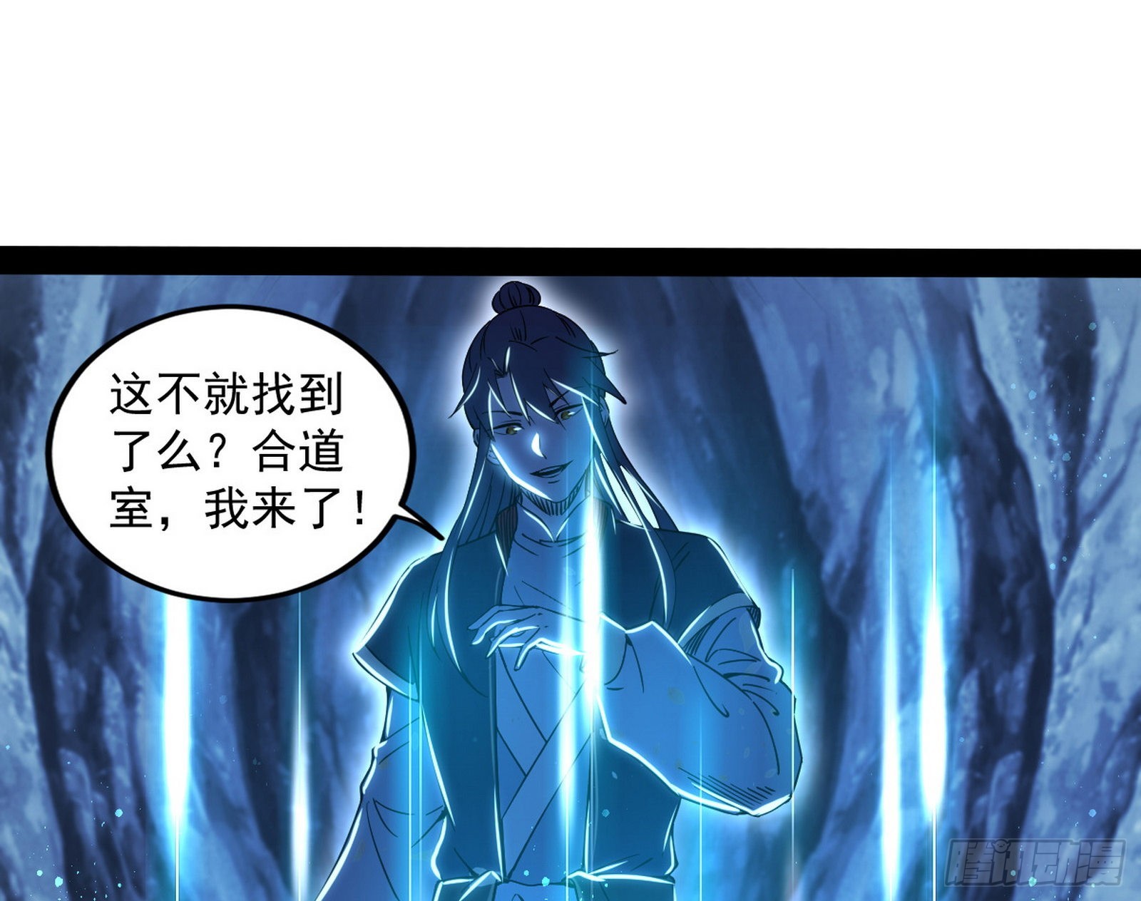 主世界的先天们95