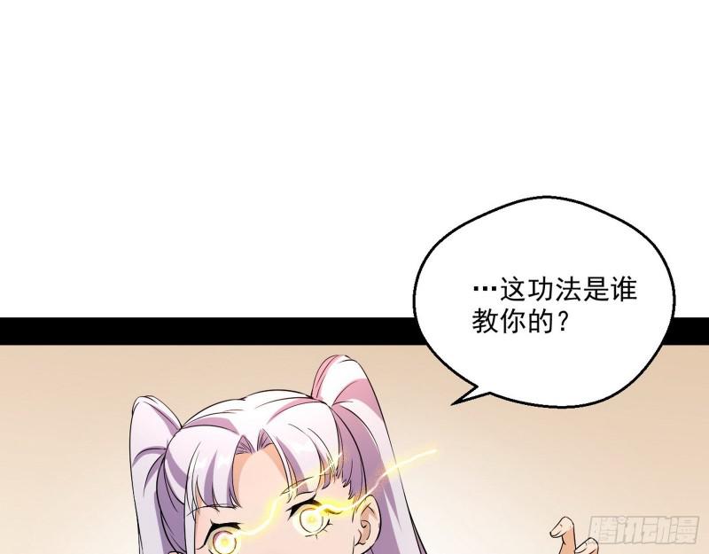 终于成为通灵人了16