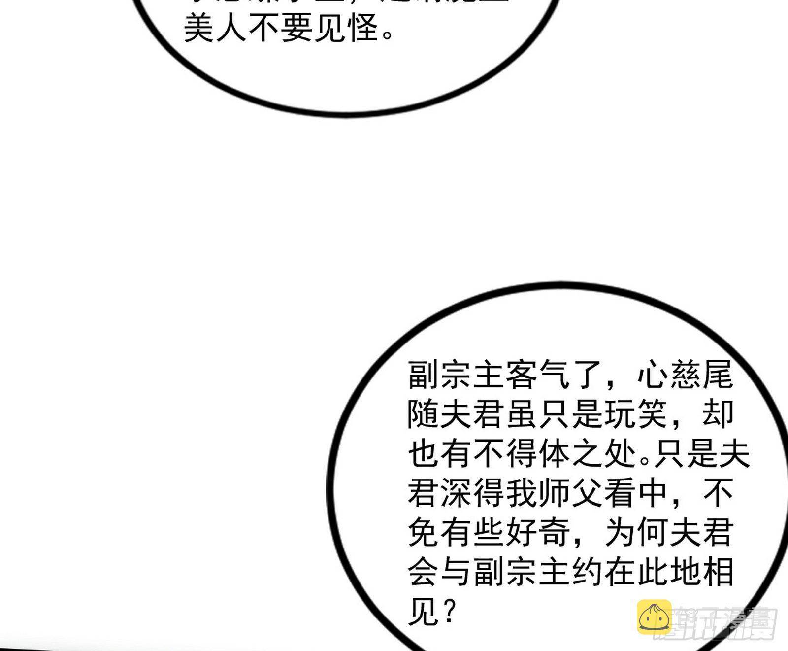 试探葛异72