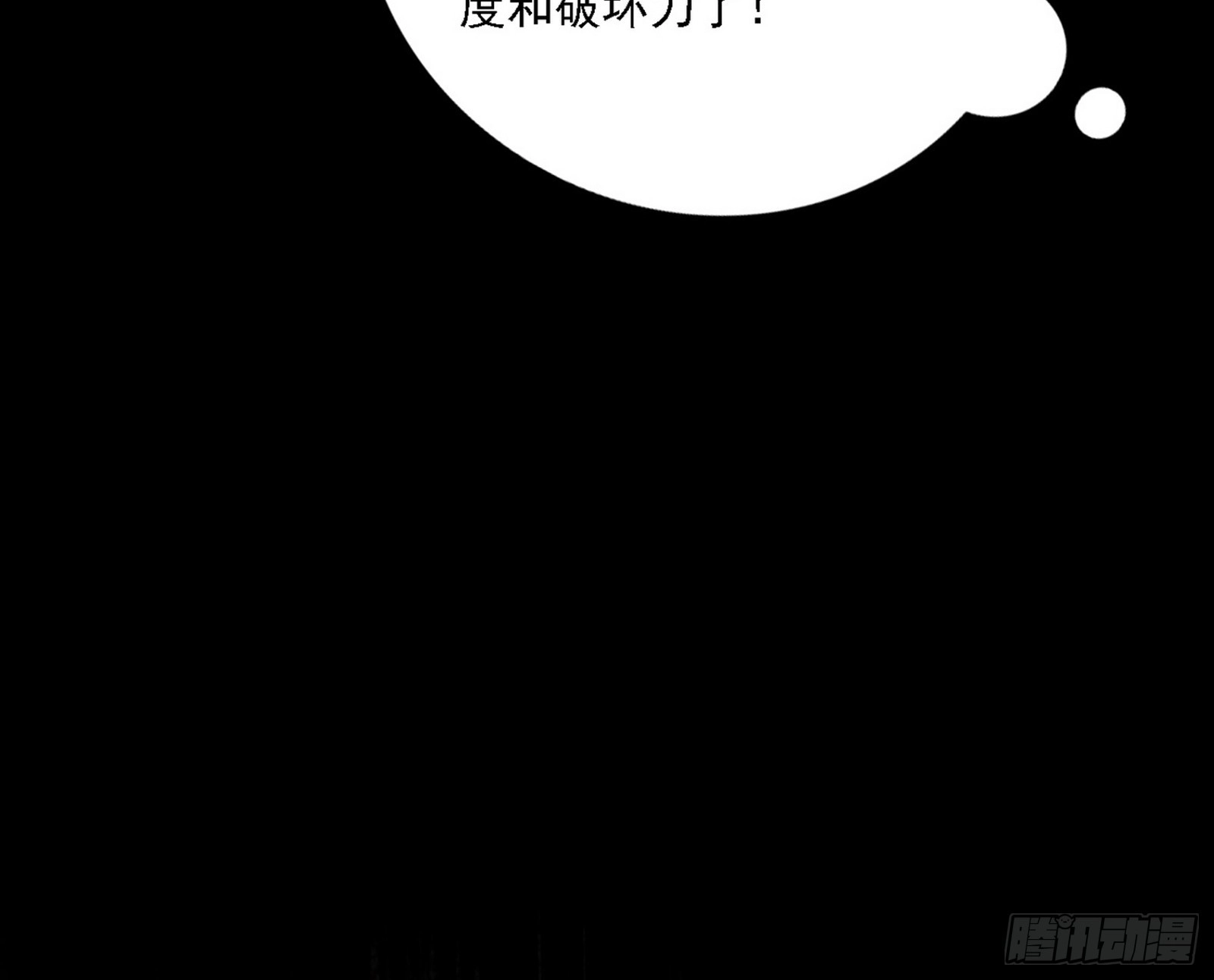 超极限·长生霸拳52
