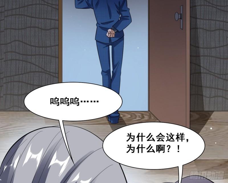 神憎鬼厌115