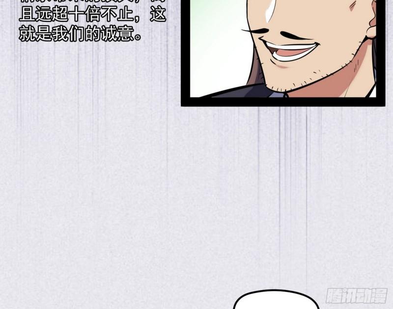 秦妖女情挑鬼娇娘135