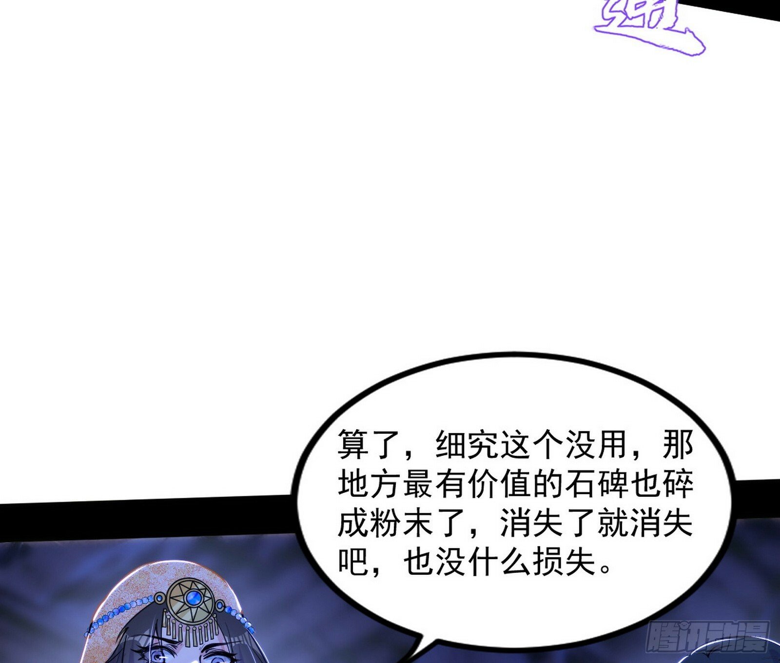 连番变故【端午加更】33