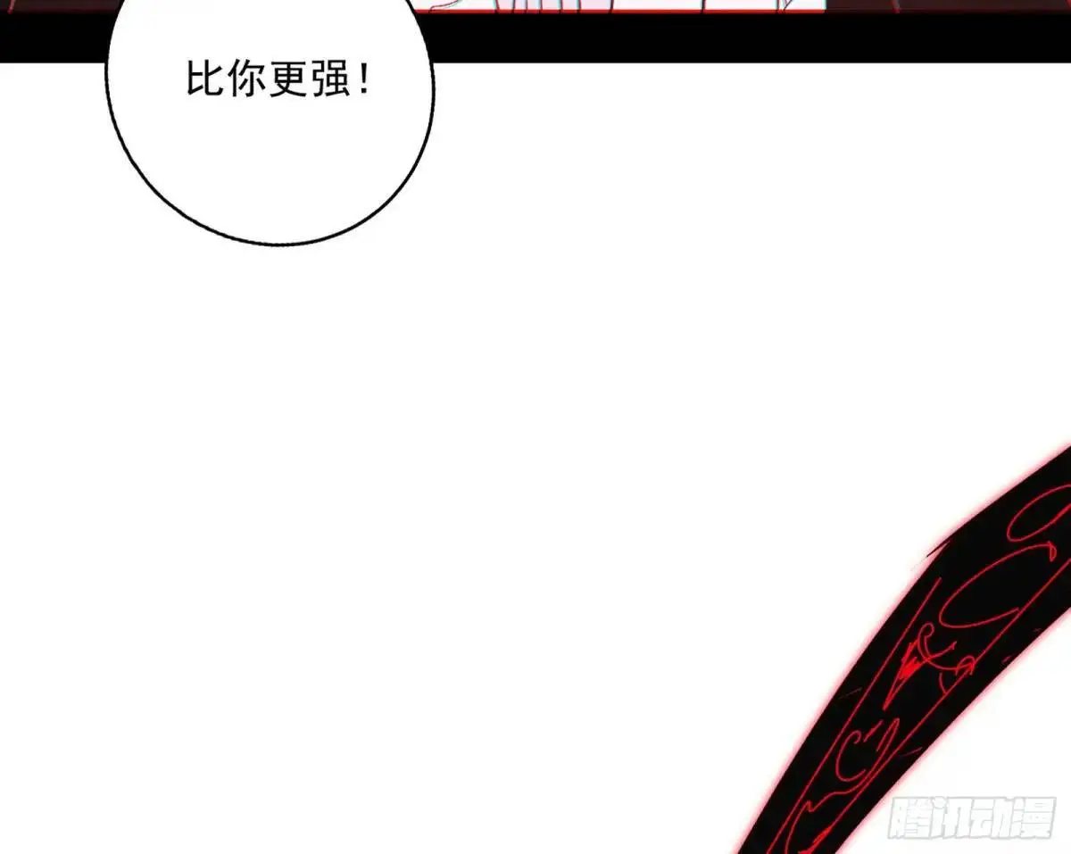 公孙好的剑27
