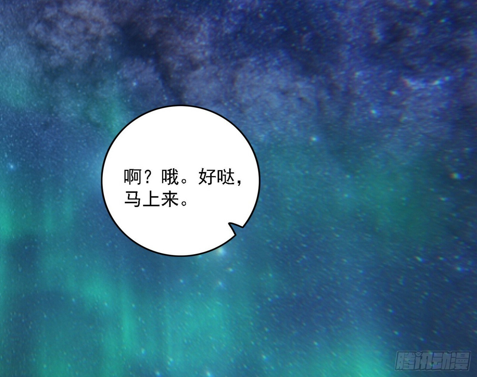别有洞天95