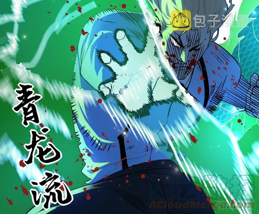 第二场，惨烈！108