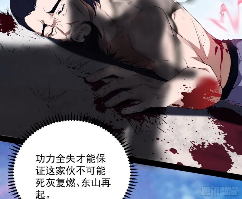 打爆你！102