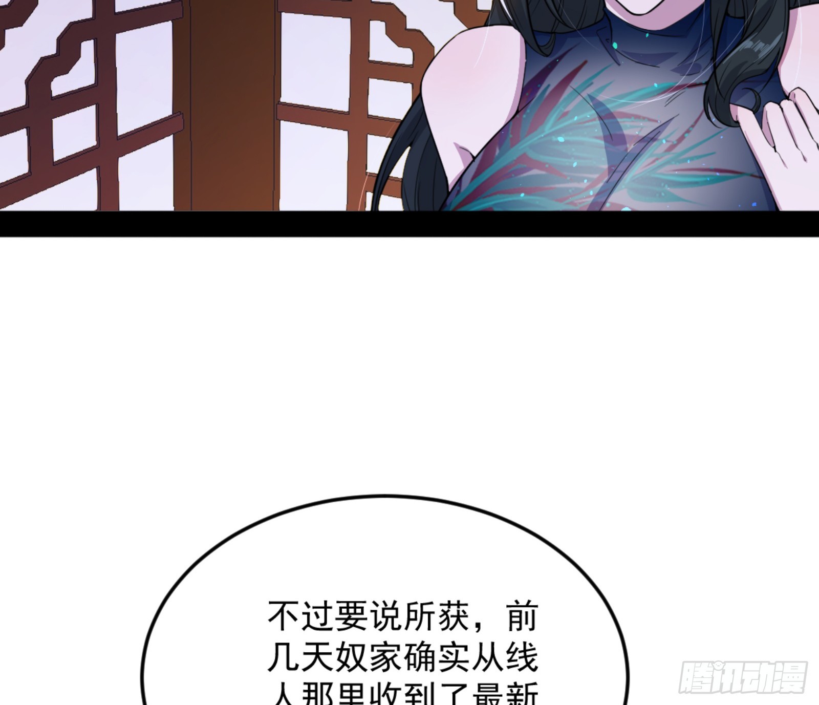 谢焱的算盘36
