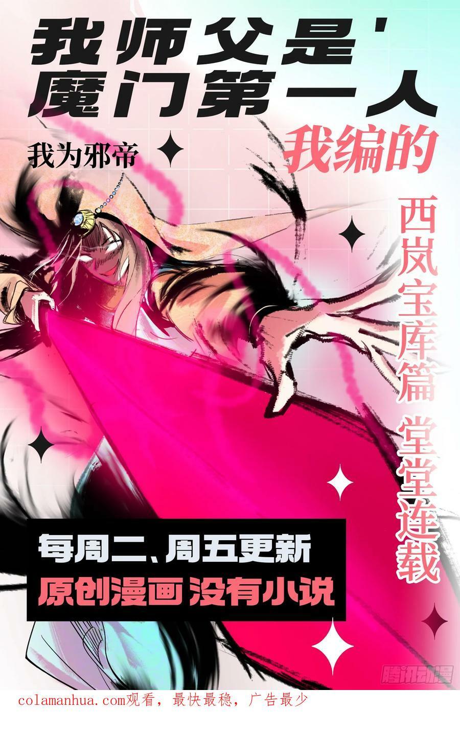 钓上一条大鱼138