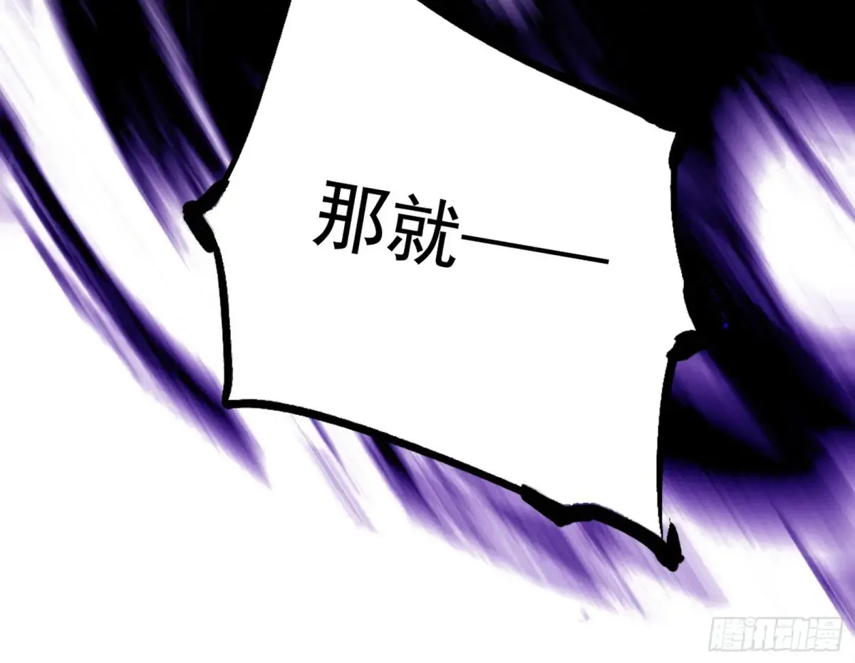 惨遭群殴的谢焱133