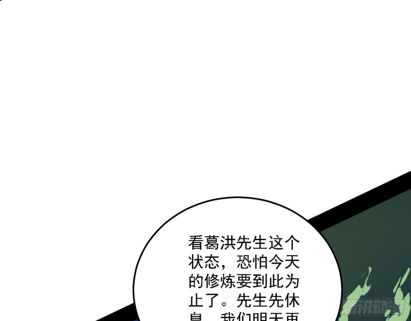翻脸16