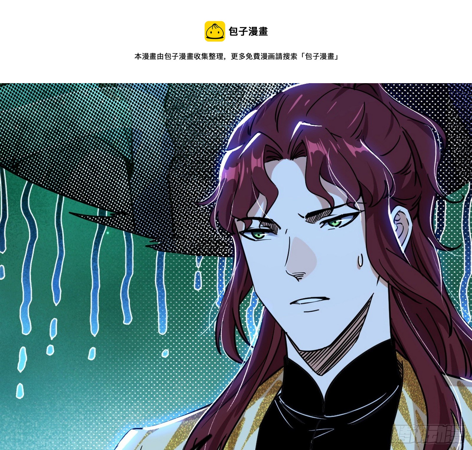 反转和第七次穿越16