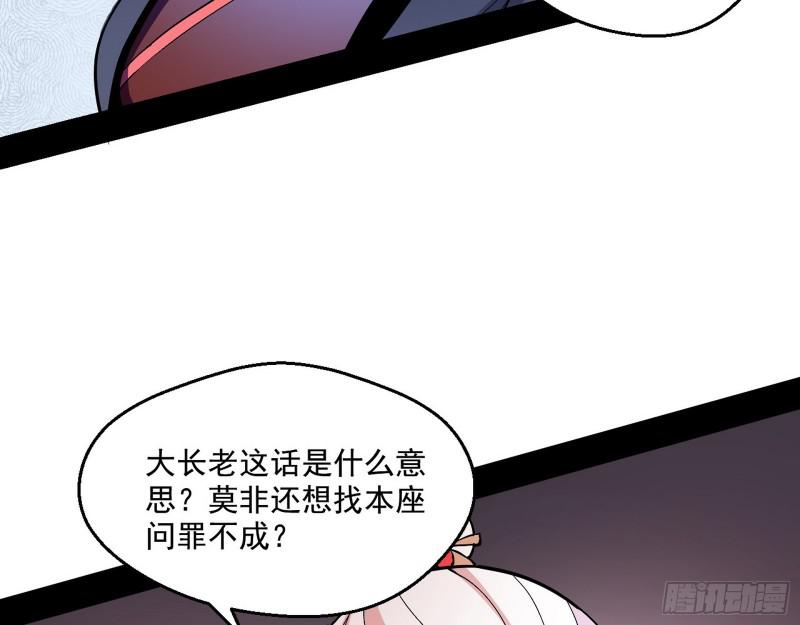 论功行赏107