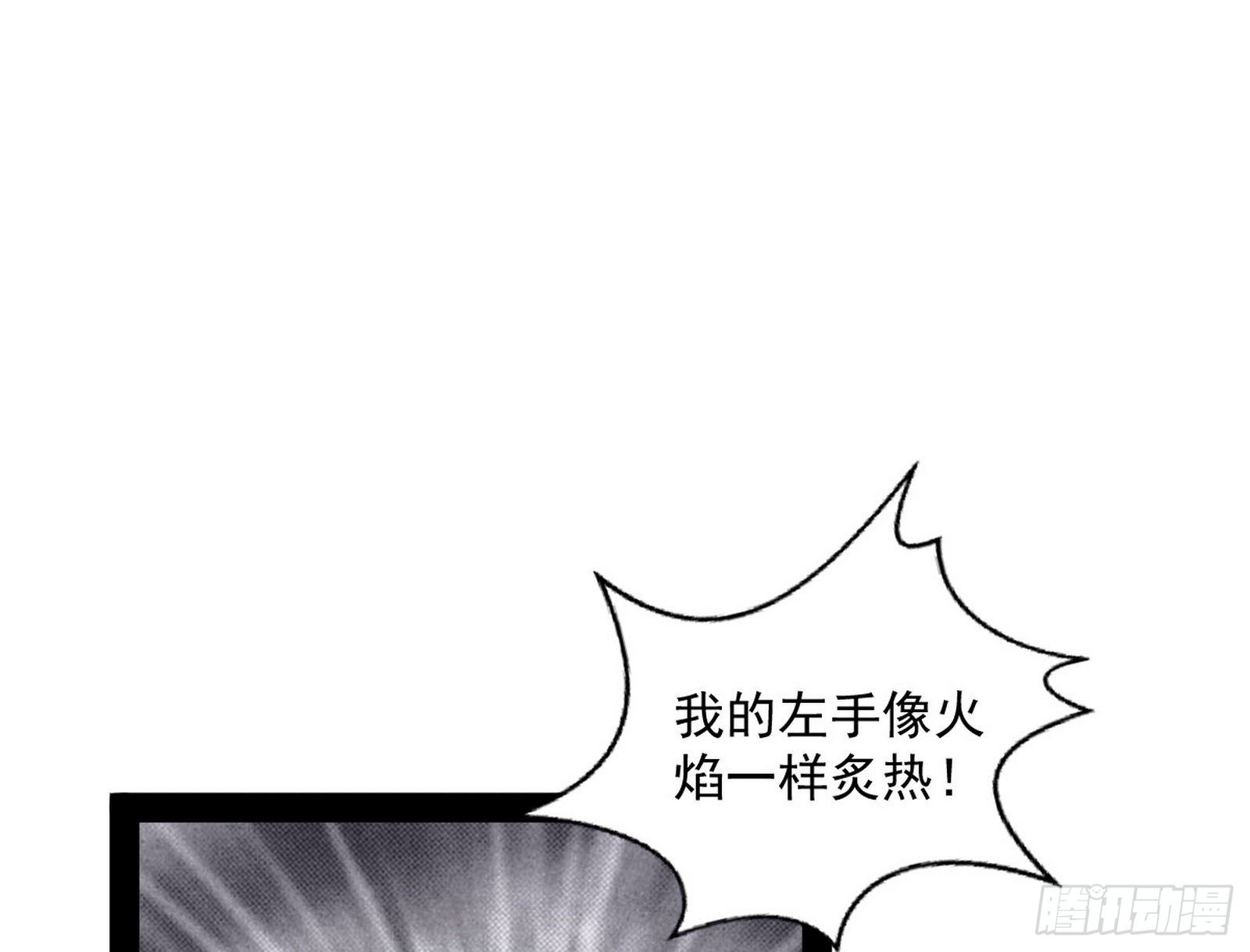 教练，我要学魔法！2