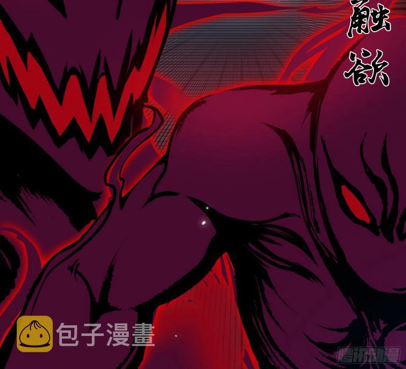 六欲心魔诀97