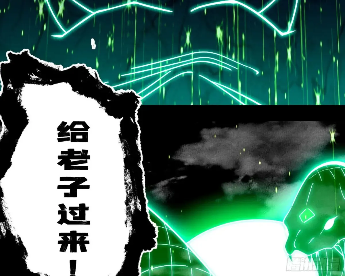 偷鸡不成蚀把米的假魔罗136
