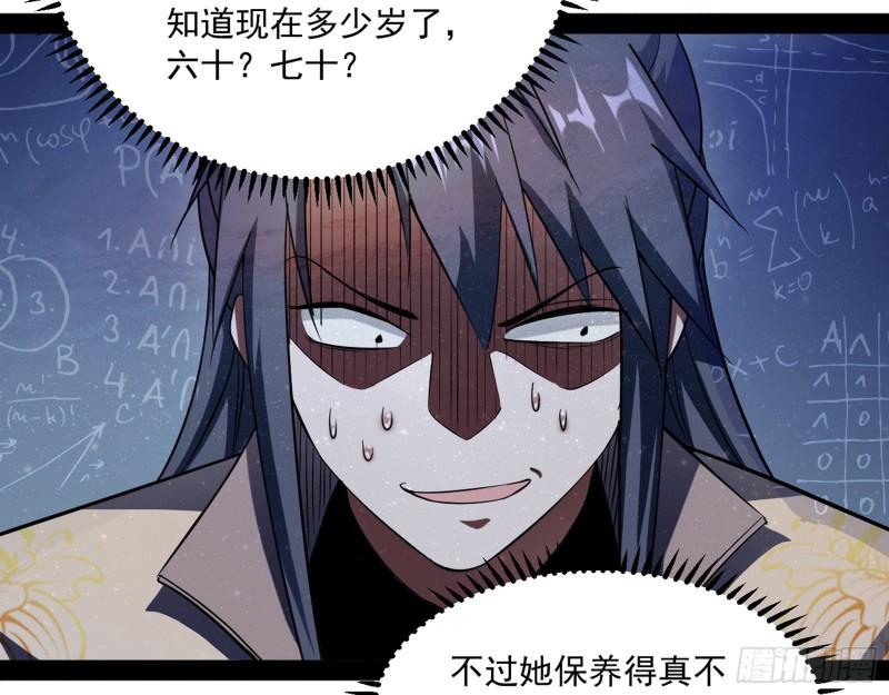 不伦114