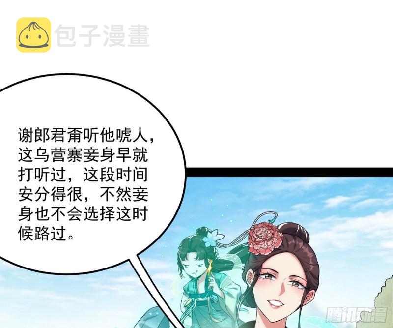 请按套路出牌47