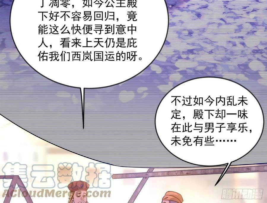 酒后迷情84