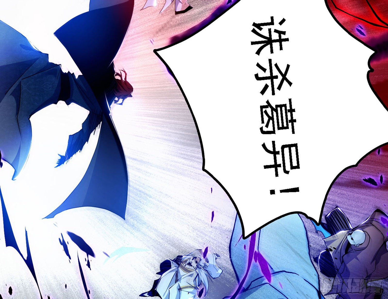 冲啊！并肩子上157