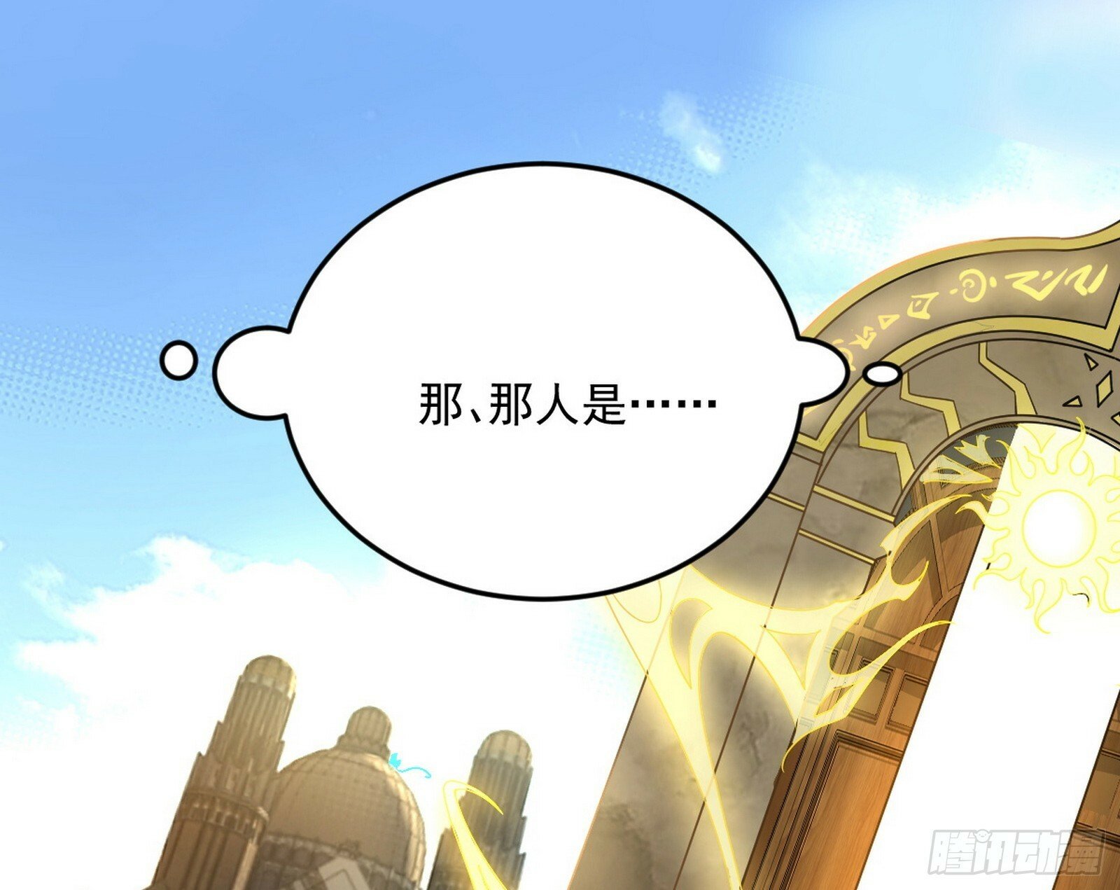 偷天换日60
