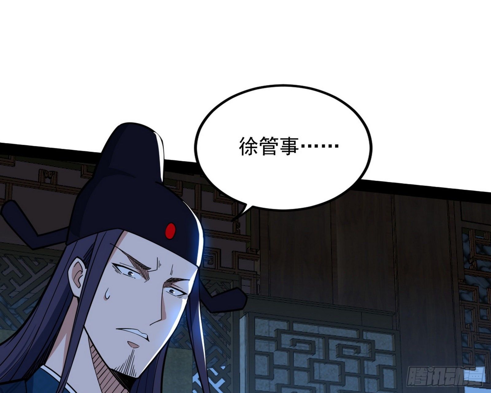 功成身退86