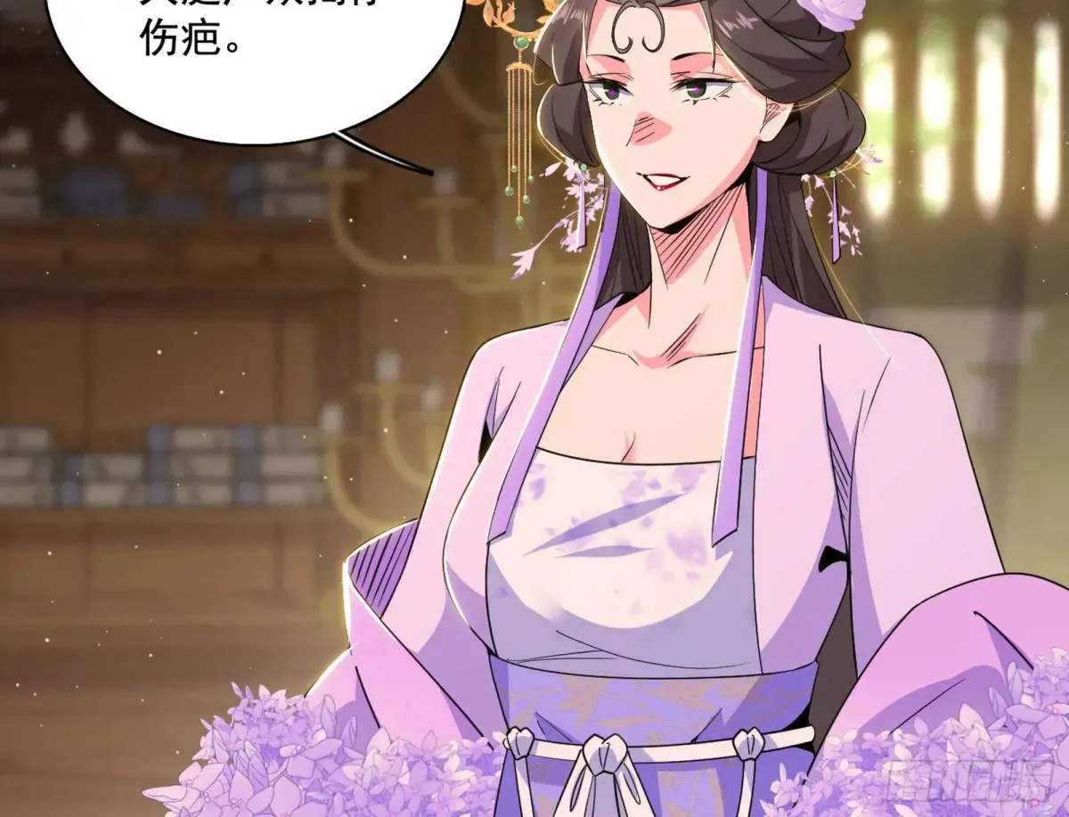 杀疯的公孙长老和谢焱的反击3