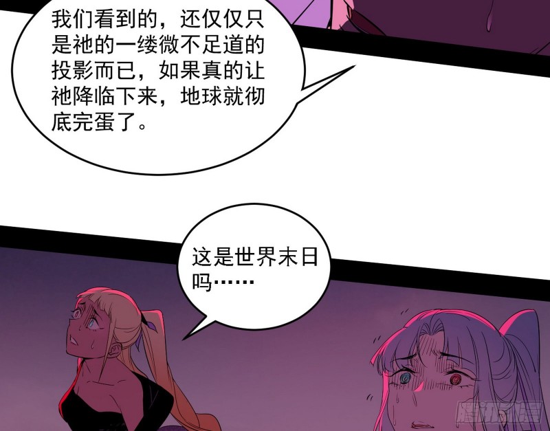 神鬼之拳，复活！117