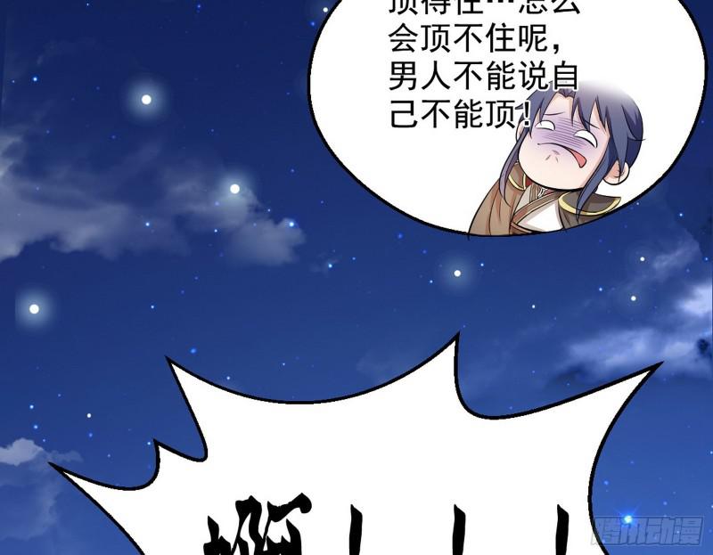 大局已定？168
