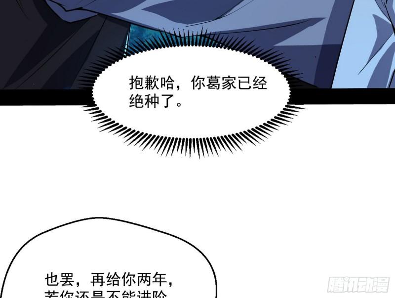 风险大，改变计划75
