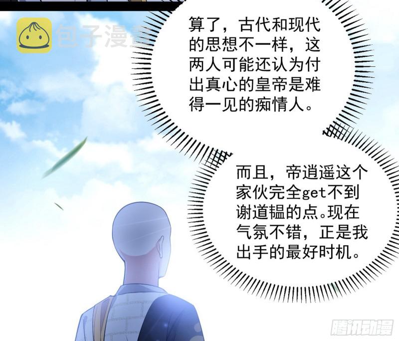谢道韫的考察90