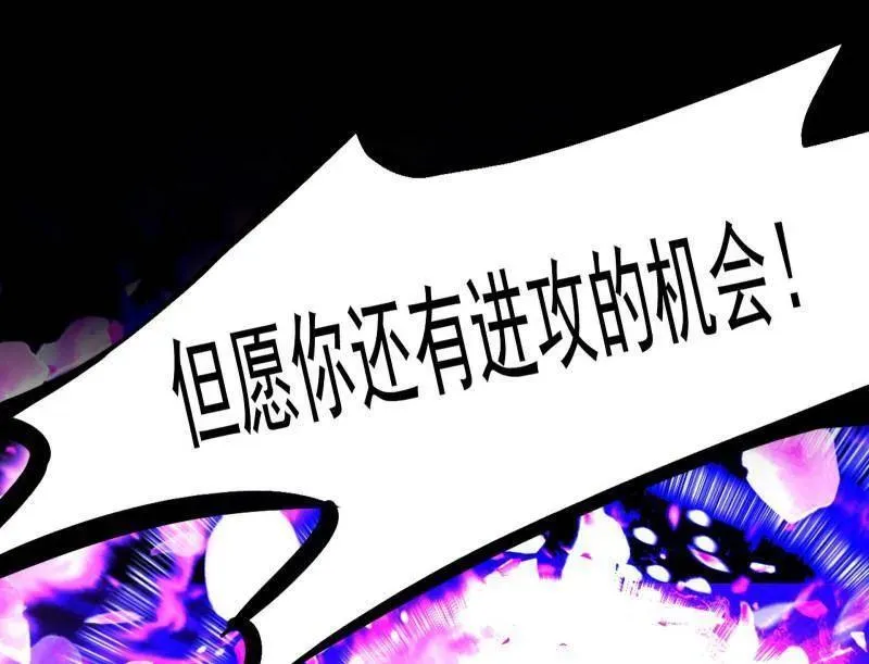 第462话 谢焱VS辨是非，神功不敌外挂63