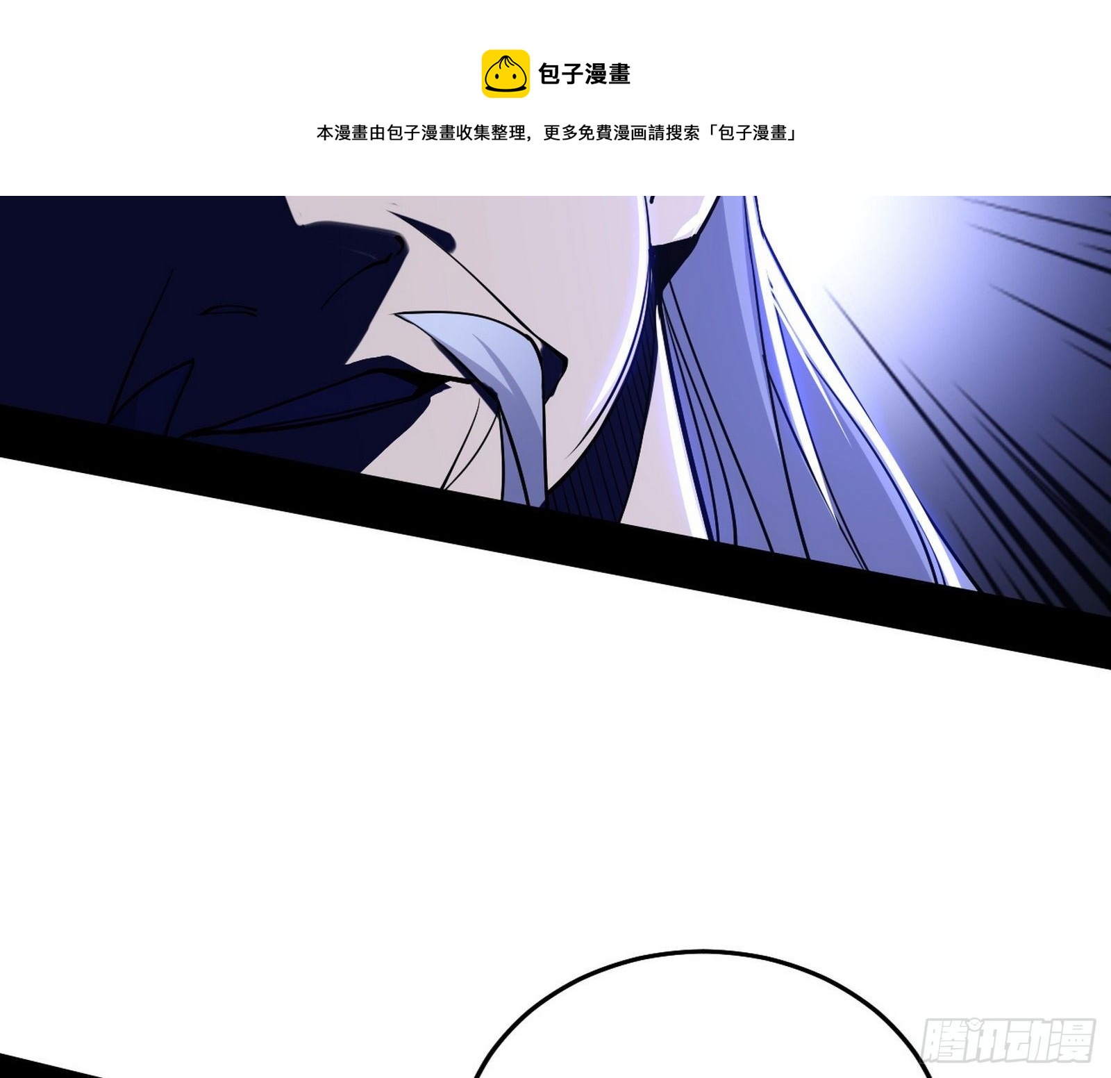 洗清嫌疑60