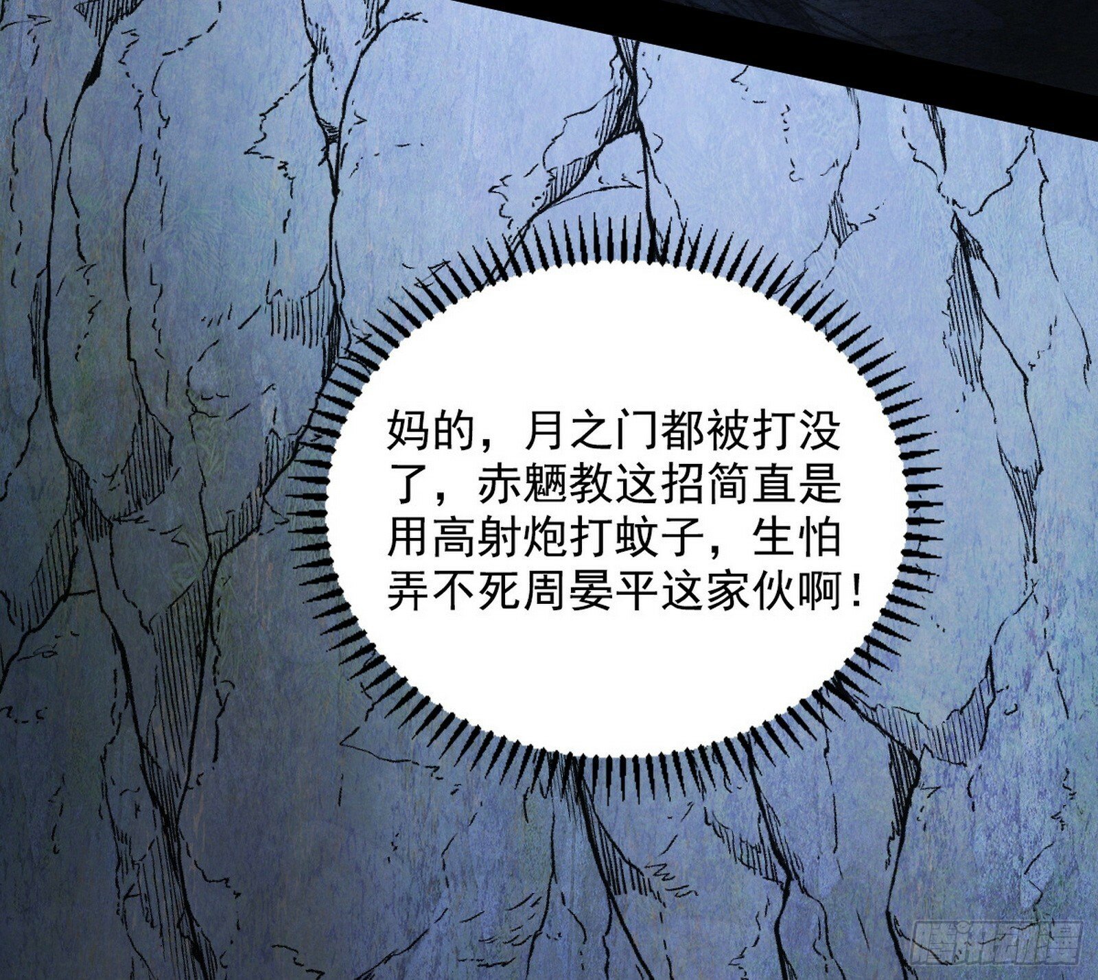 偷天换日4