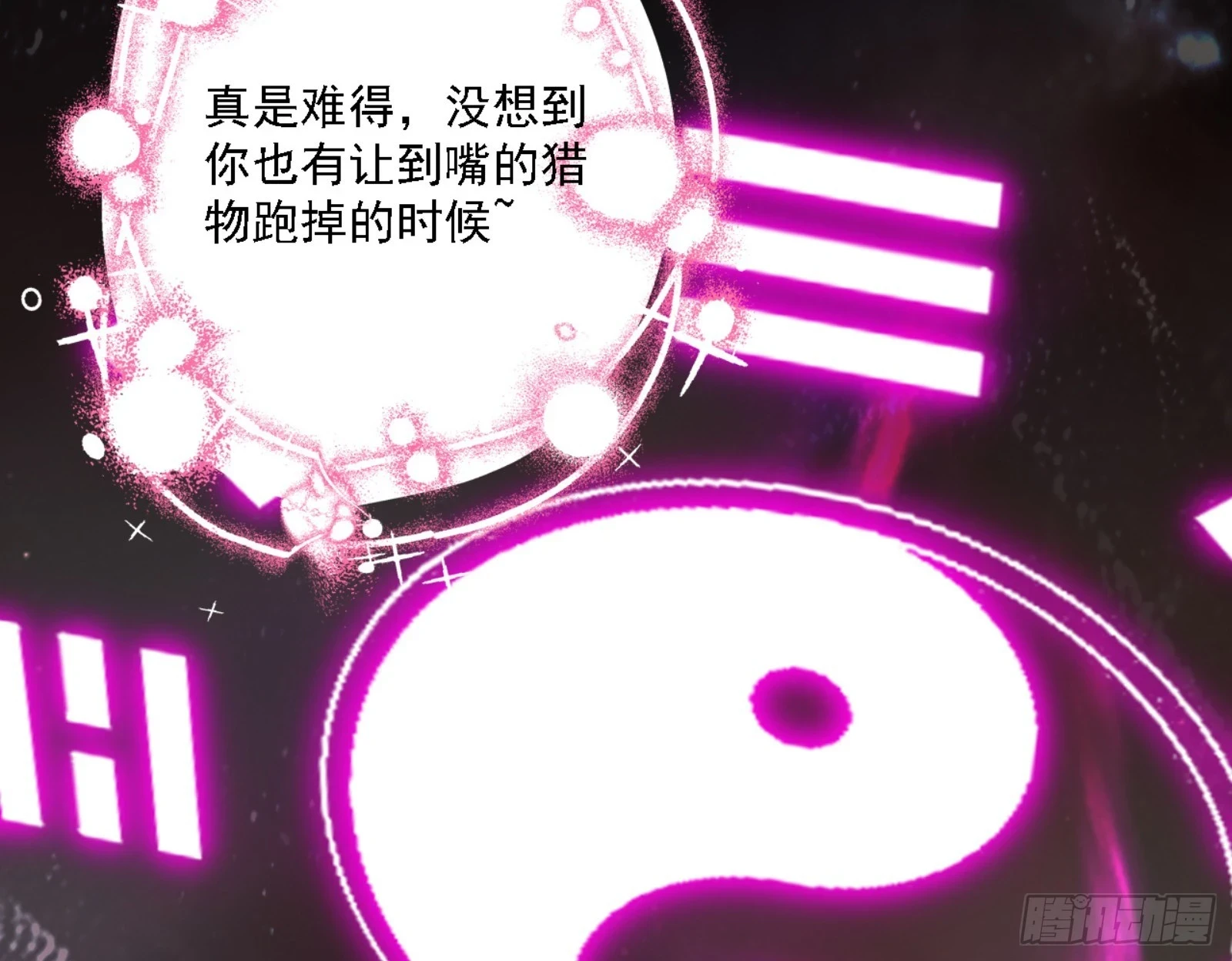 刑天197