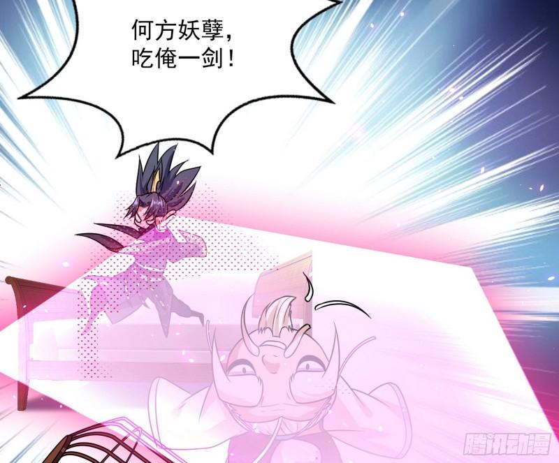 惊虹遁和无字经127