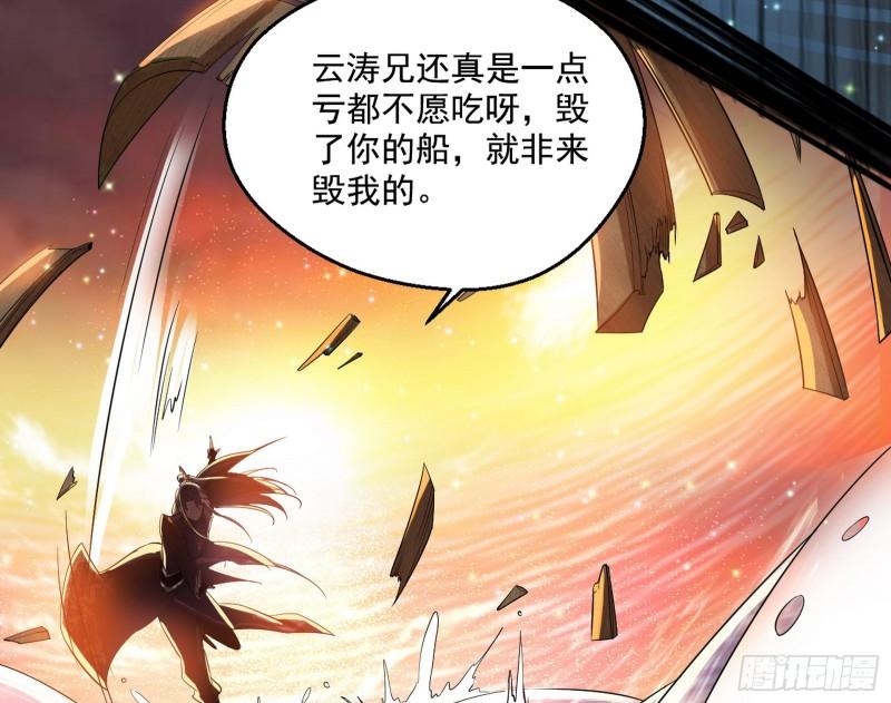 谢焱VS姬云涛130