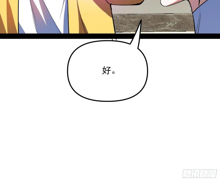 上官姐妹的守护灵117