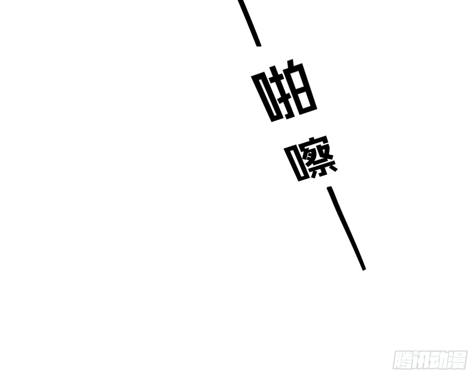 香消玉殒秦心慈114