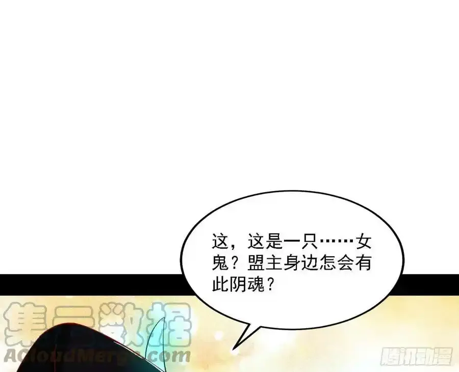 两界差异和谢焱的计划164
