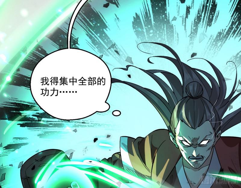 尘埃落定9