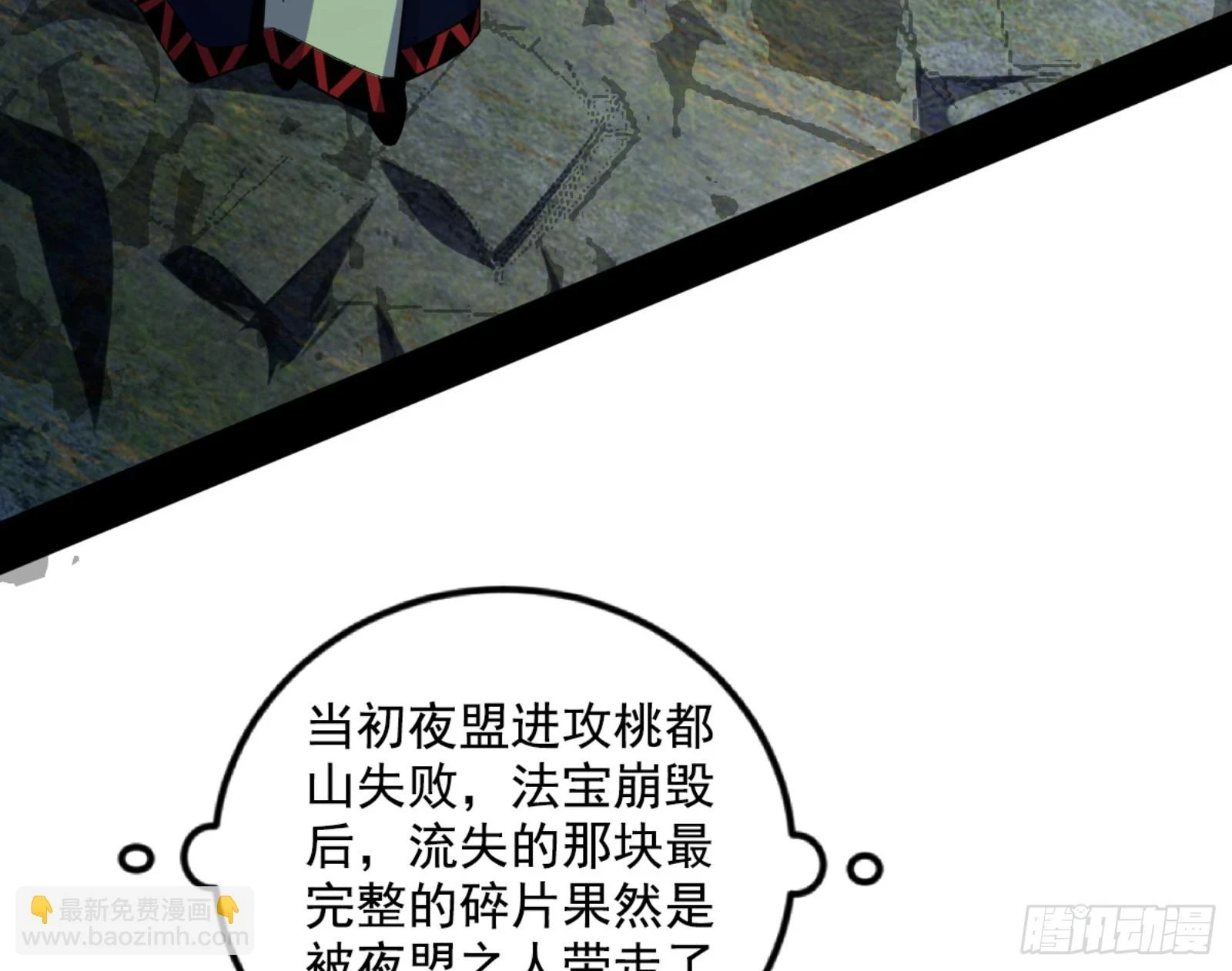 最后一步61