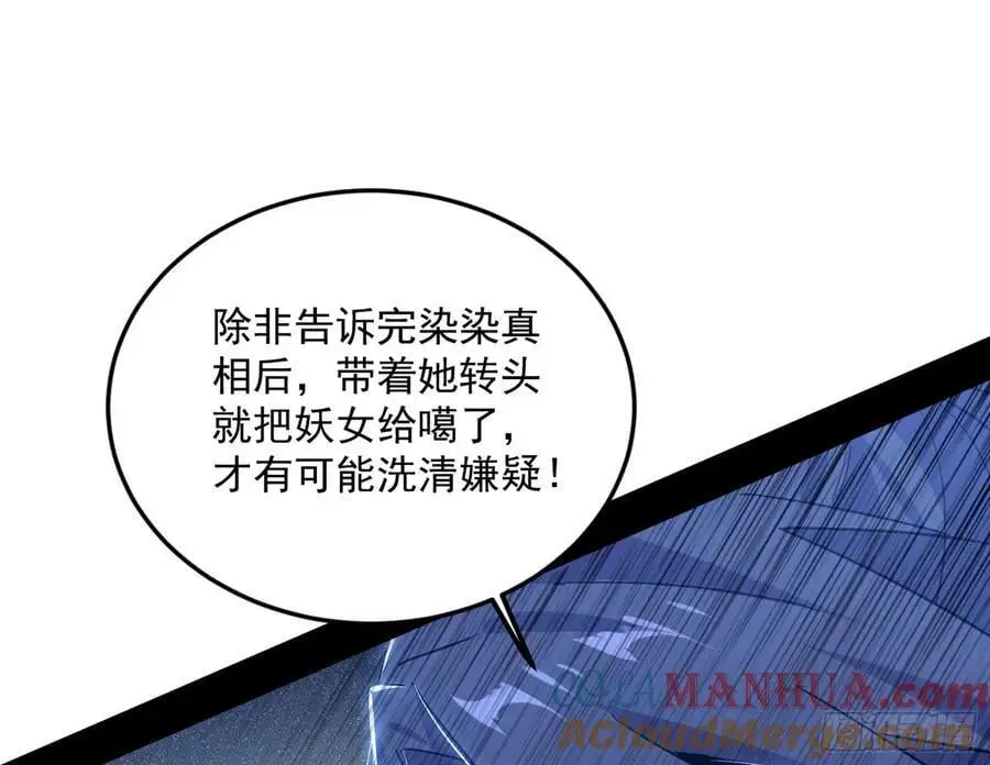 无解的真相92