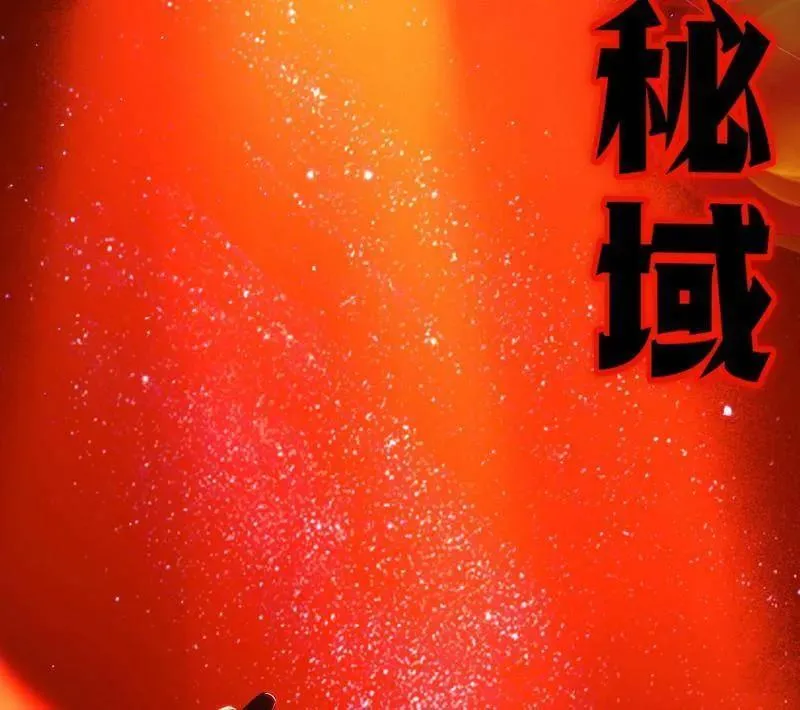 第455话 另辟蹊径63