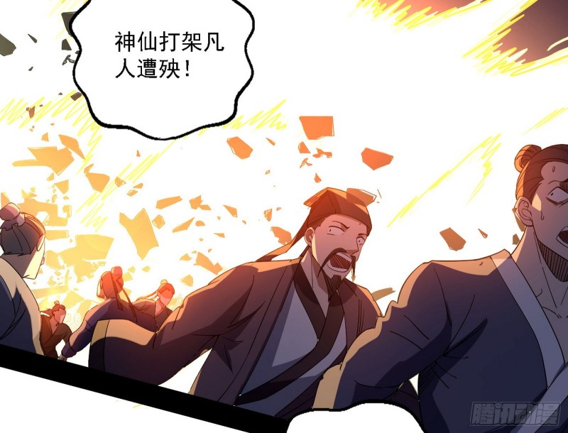 淫贼，看刀！95